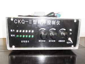 CKQ-II型程序控制仪